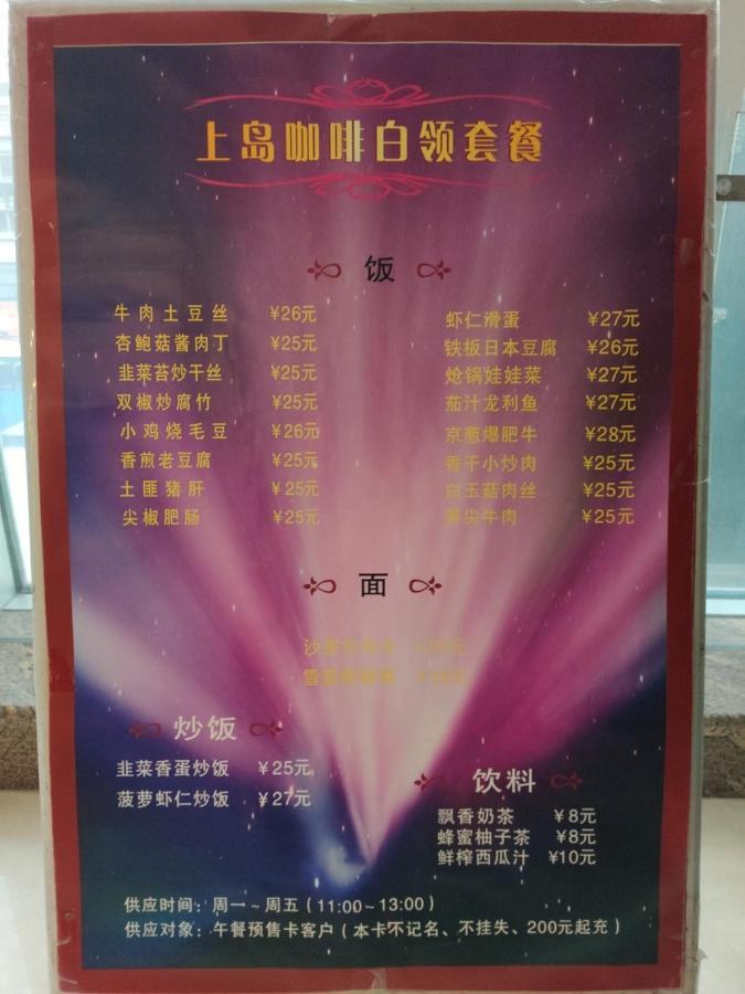 Shanghai Jiarong Hotel Apartment Zewnętrze zdjęcie